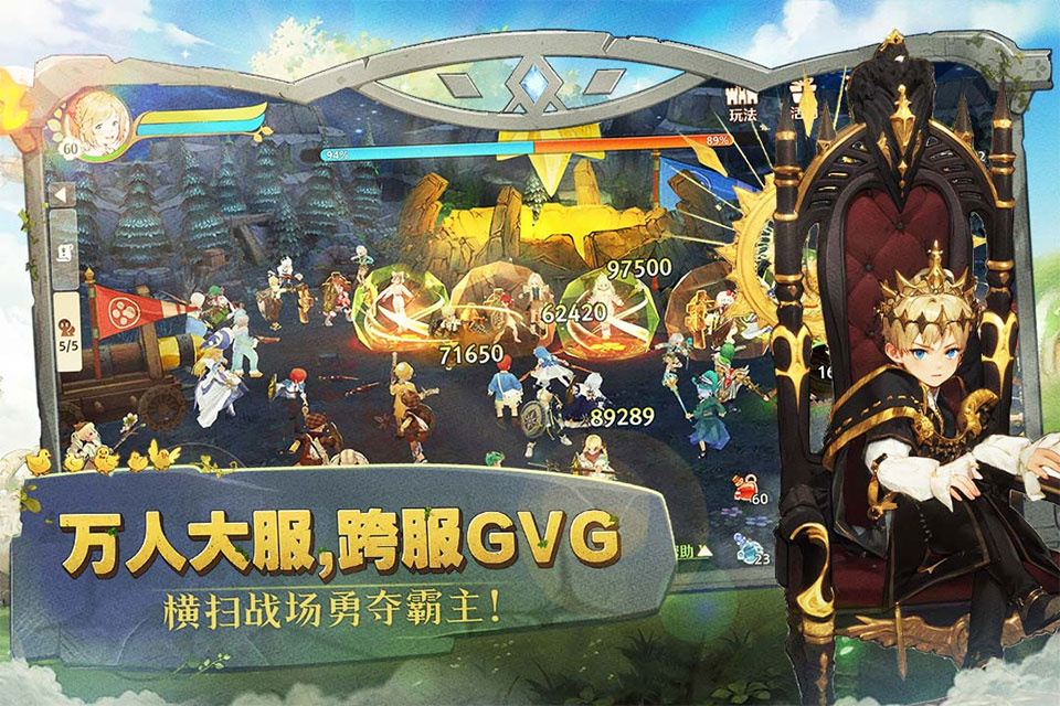 森之国度手游官方正版