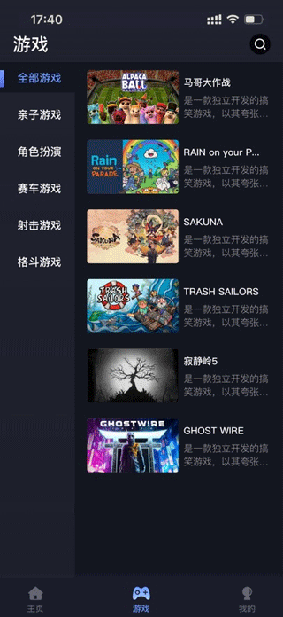 兔捷云app