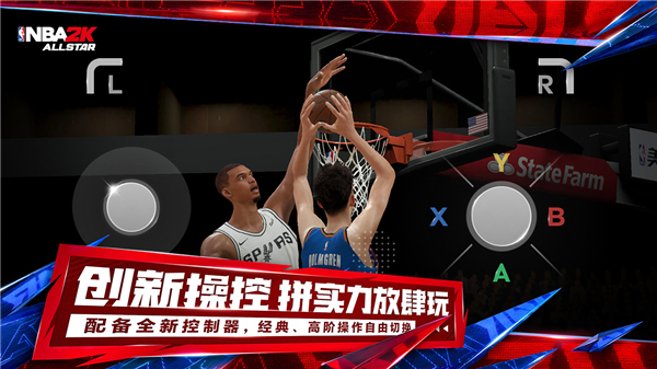 美职篮全明星手游官方正版(nba2k all star)