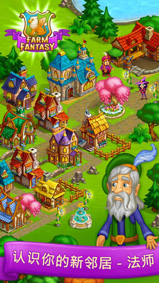 农场梦(Fantasy Farm)