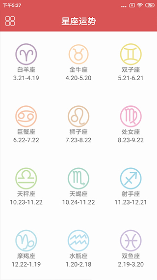 娱乐测谎仪app