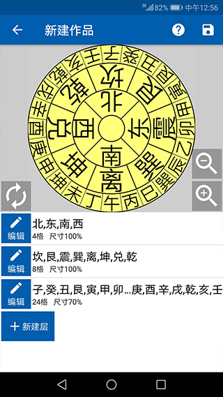 3D罗盘指南针app