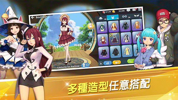 萌幻飞球中文版