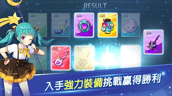 萌幻飞球中文版