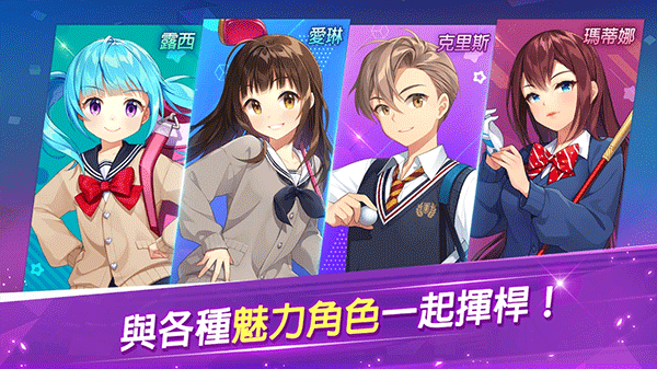萌幻飞球中文版