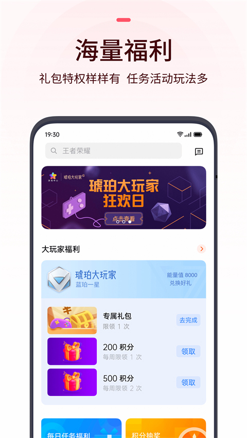 欢太游戏中心app