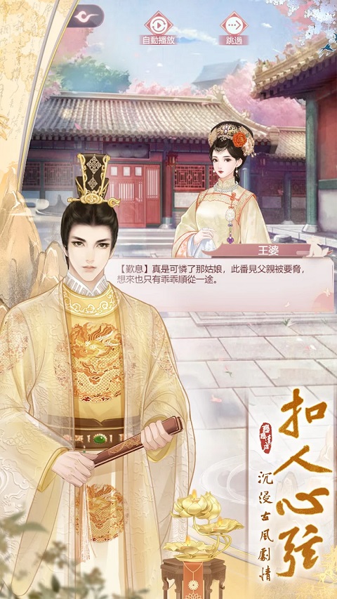 恋恋清庭最新版