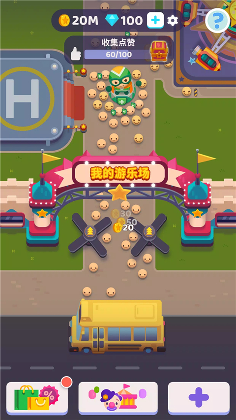 人满为患大亨最新版