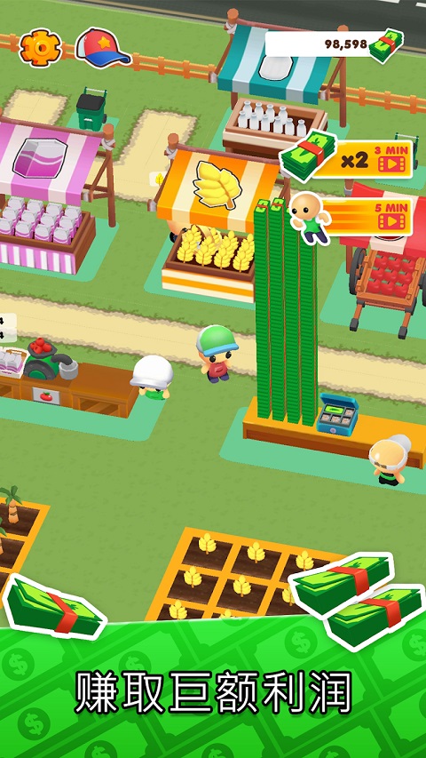 MicroTown.io(我的小镇)