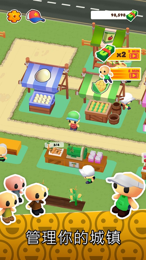 MicroTown.io(我的小镇)