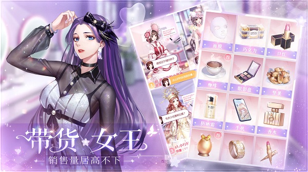 星途恋曲最新版(Starry Love)