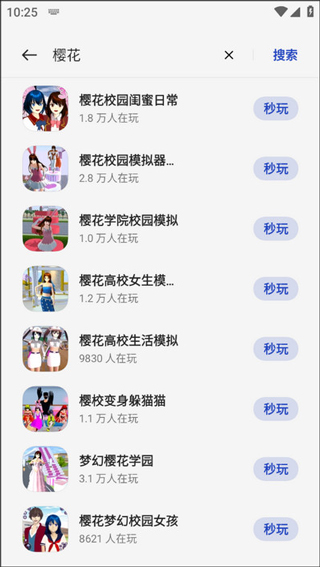 oppo小游戏官方正版