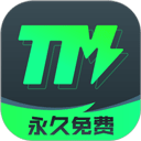TM加速器官方版