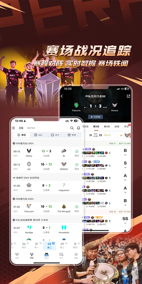 csgo掌上助手app最新版