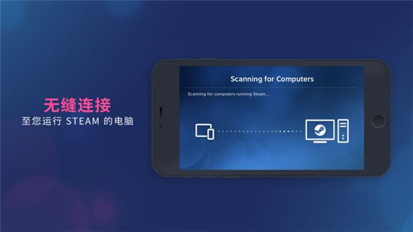 Steam Link最新版本2026
