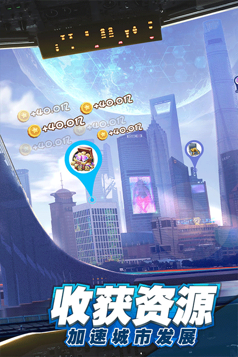 商道高手vivo版本