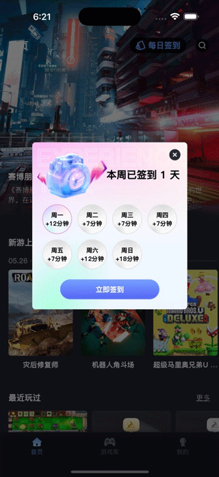 兔捷云app