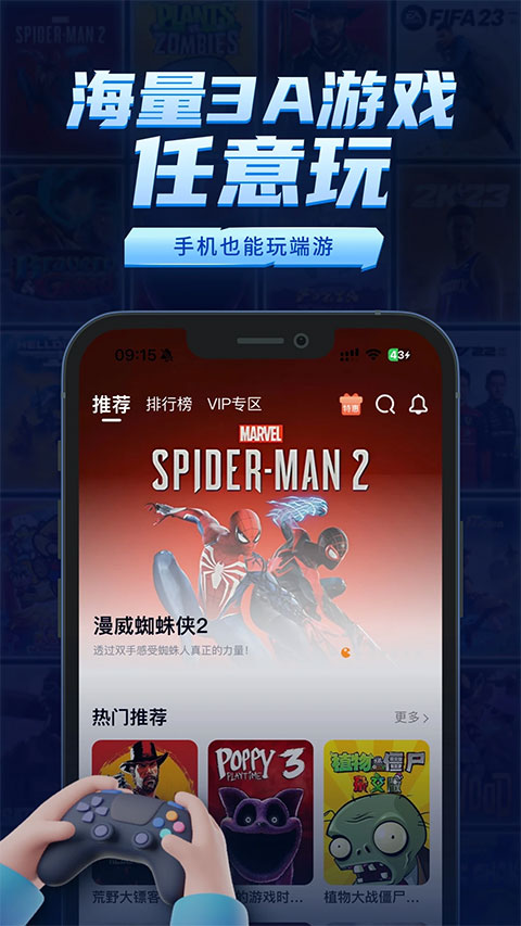 鲸云漫游app