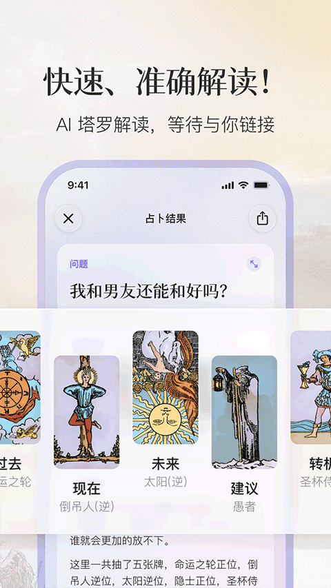 Quin安卓版