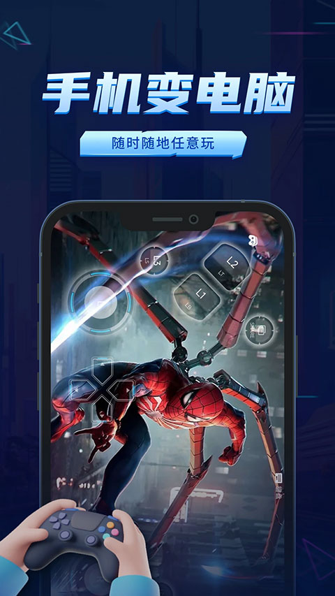 鲸云漫游app