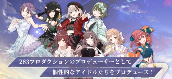 偶像大师闪耀色彩官方版