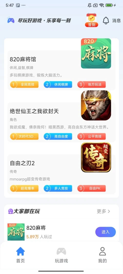 悠九平台app
