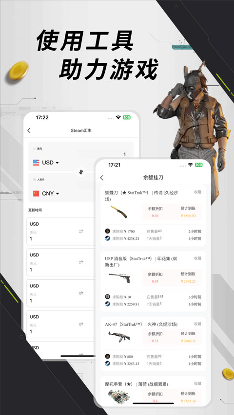 元游猫app
