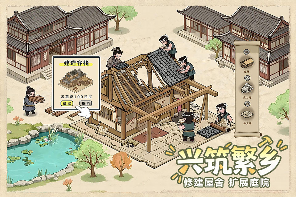 这城有良田gm版