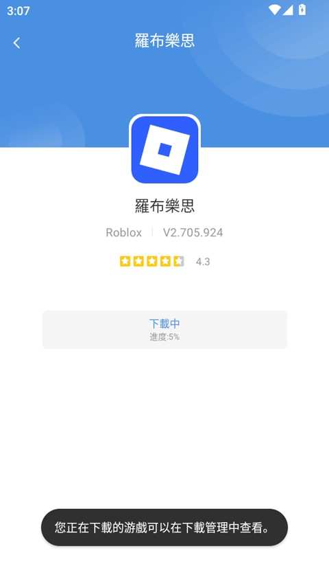 gamestoday官方正版
