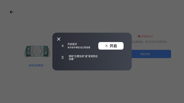 盖世游戏app官方最新版
