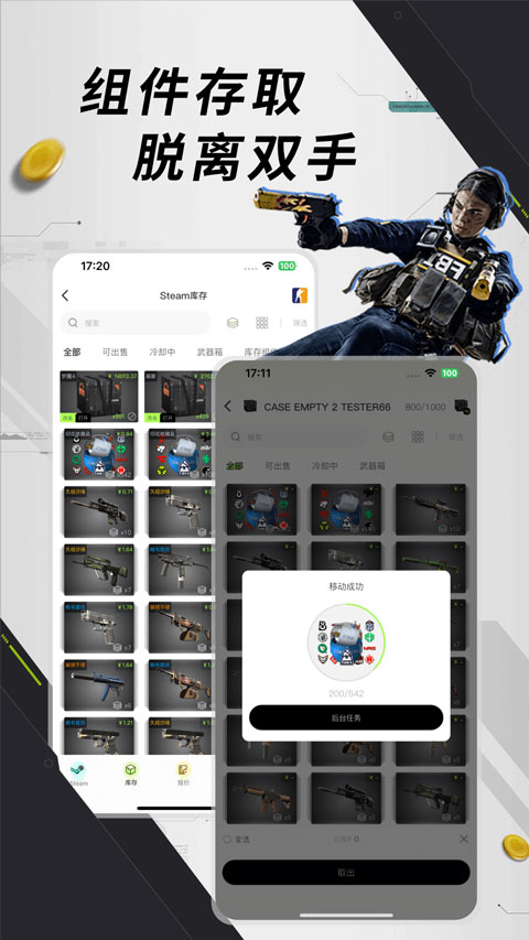 元游猫app