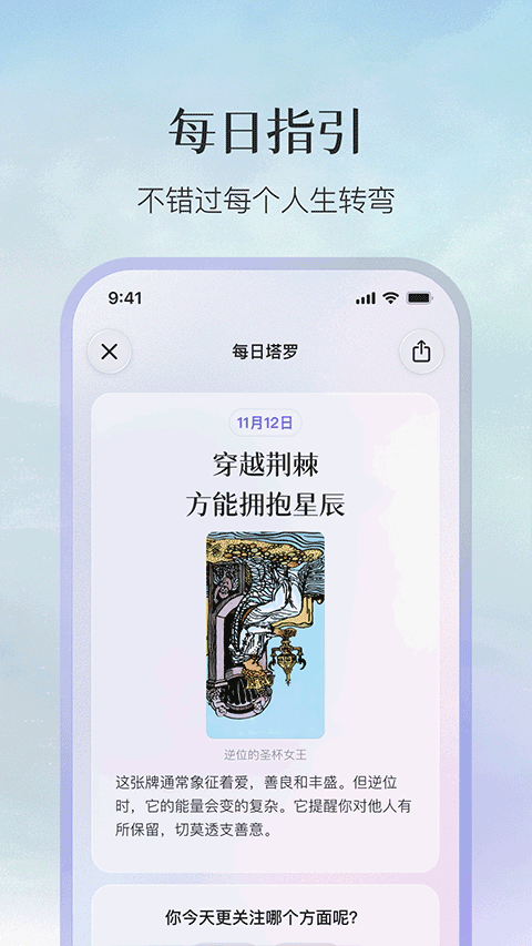 Quin安卓版
