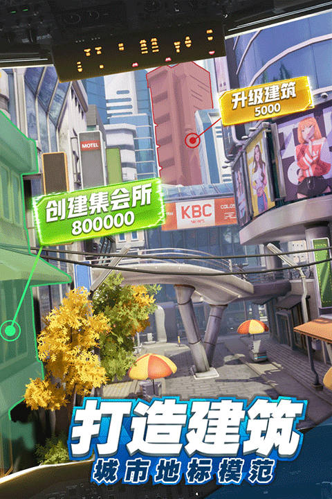 商道高手vivo版本