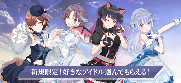 偶像大师闪耀色彩官方版