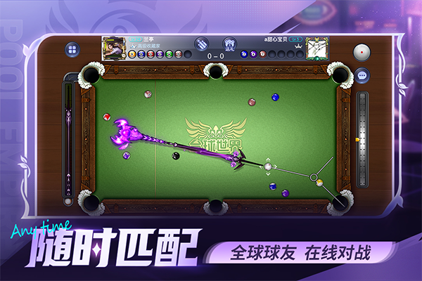 台球帝国九游版