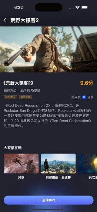 兔捷云app