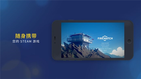 Steam Link最新版本2026