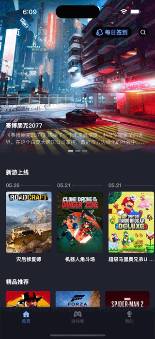 兔捷云app