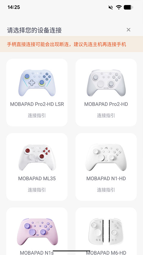 Mobapad app