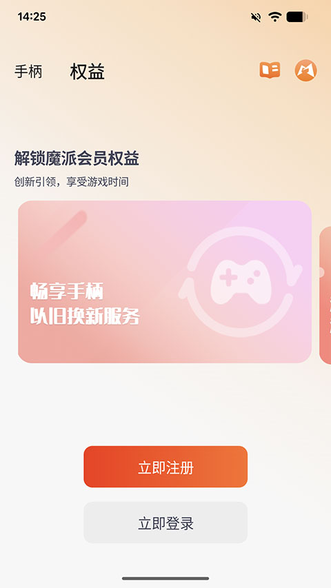 Mobapad app