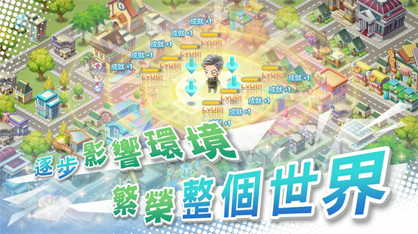 我的人生大冒险最新版