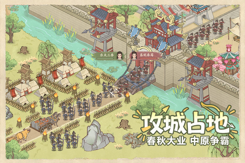 这城有良田gm版