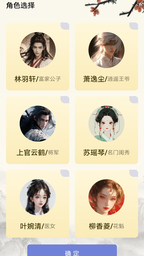 乐答无忧赚钱红包版