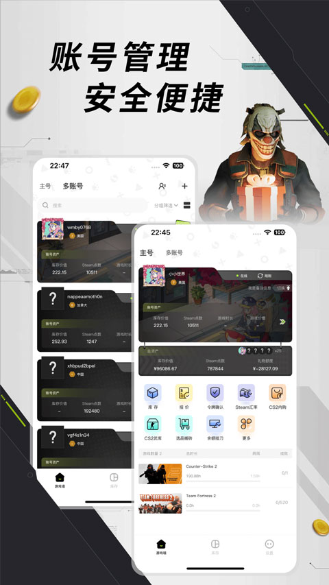 元游猫app