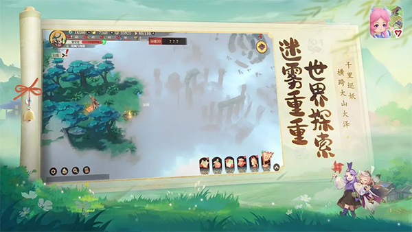 筑城与探险安卓版本