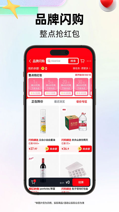 天猫小黑盒app