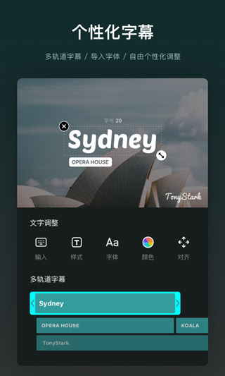 vn视频剪辑app