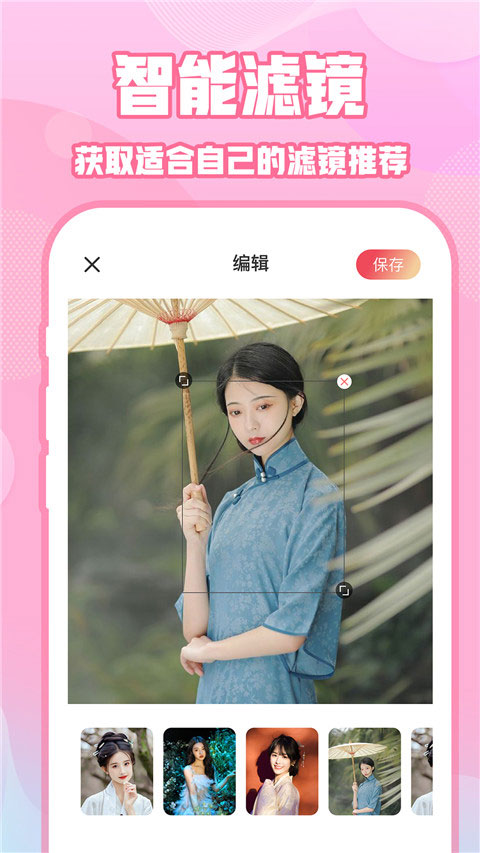实况动图相机app
