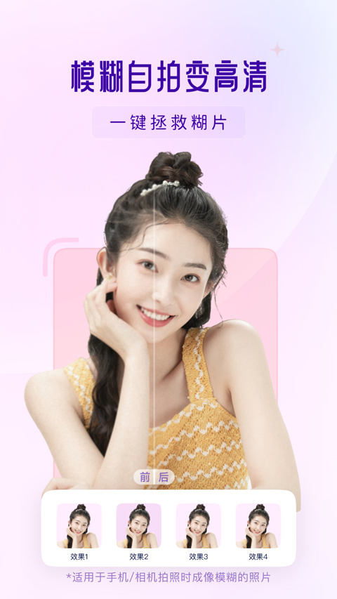 你我当年app最新版本