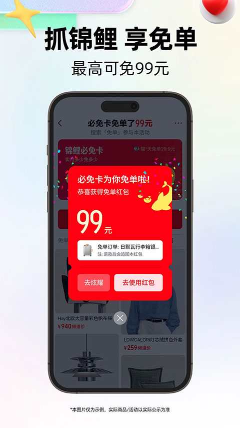 天猫小黑盒app